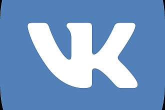 Проанализурую и дам рекомендации по ведению вашей страницы VK