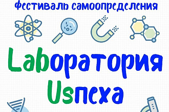 Оформлю полный дизайн для вашей группы Вконтакте