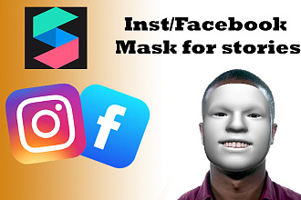 Создам маску для сториз в Instagram, Facebook
