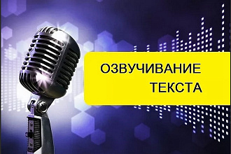 Перевод видео ролика на ютуб канале в текст, записи с экрана