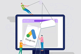 Расширенный Аудит Google Ads