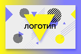 Разработка логотипа