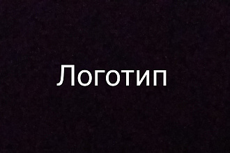 Делаю простые логотипы