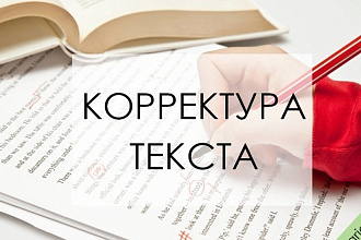 Отредактирую ваш текст