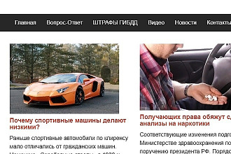 Напишу и размещу статью на сайте автомобильной тематики