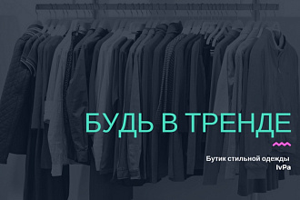 Создам презентацию
