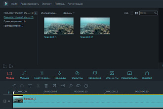 Монтаж,фотошоп