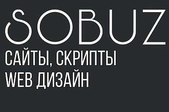 Сайты Скрипты Web Дизайн