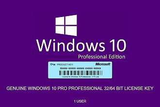 Ключ активации для Windows 10 PRO или Windows 10 Home на ваш выбор