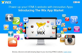 Создать сайт на платформе WIX.RU