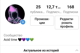 Раскрутка инстаграм