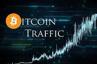 1000 живых переходов тематики криптовалюта