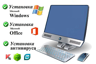 Установка и настройка Софта для Windows,в некоторых случаях Mac