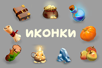 Нарисую иконки для игры