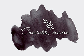 Создам логотип