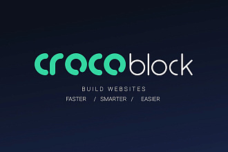 Установка лицензионной темы Kava PRO и плагинов Сrocoblock