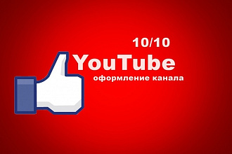 Создам шапку для youTube канала