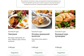 Дизайн сайта, лендинга, приложения