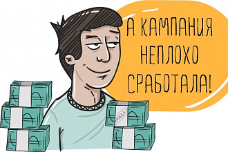 Уникальный текст-магнит для фирменного сайта
