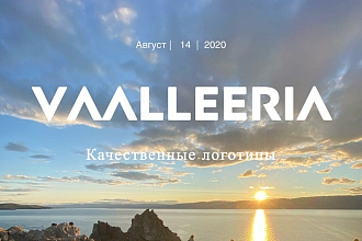 Логотип. Профессионально, Качественно