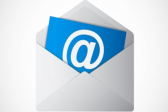 Email рассылка по вашей базе