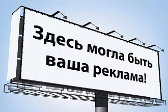 Напишу слоган или название продукта для вашей компании