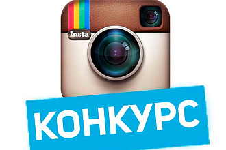 Реклама в Instagram