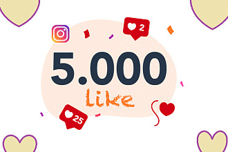 5000 Лайки от живых людей в instagram