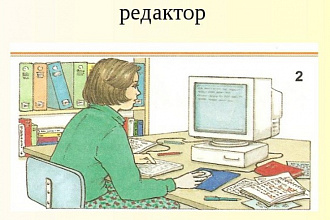 Отредактирую и откорректирую Ваш текст, исправлю все ошибки
