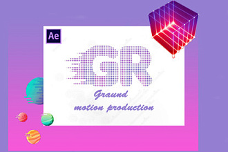 After Effects анимация