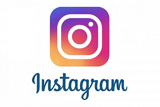 +5000 подписчиков в ваш Instagram