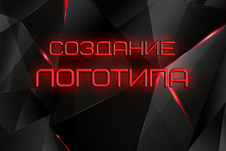 Логотип