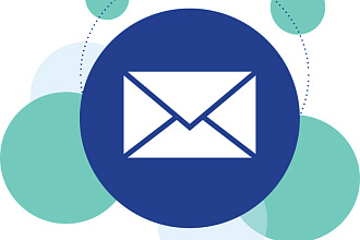 Проверка email адресов на существование