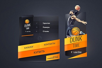 Продающее оформление для группы Vkontakte