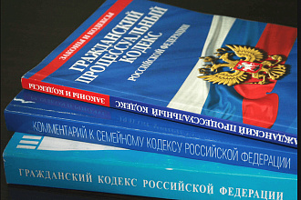 Статьи юридической тематики