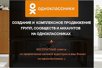 1000 подписчиков в группу