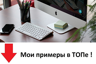 Создание сайтов