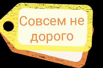 Напишу портрет
