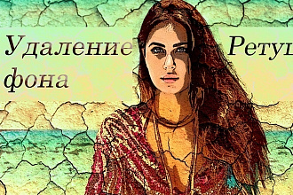 Все как закажите и все готово