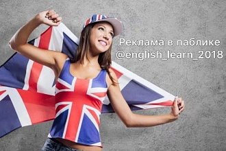 Реклама в инстаграм