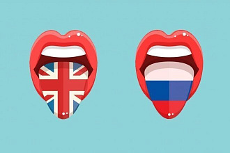 Перевод текста