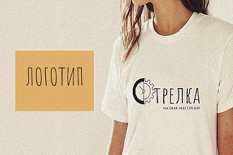 Логотип