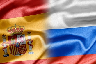 Готов выполнить перевод с испанского на русский , а также наоборот