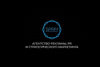 Составим текст для публикации вакансии