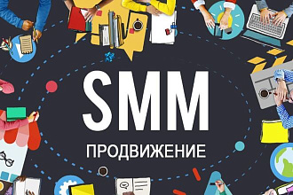 Проведу подробный аудит аккаунта в Инстраграм