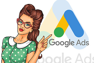 Настройка Google Ads