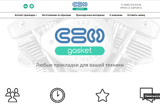 Создам лендинг для любого мероприятия, акции, формы сбора данных, опроса