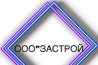 Сделаю логотип строительных компаний