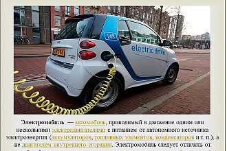 Презентации PowerPoint