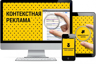 Сделаю 3500 просмотров